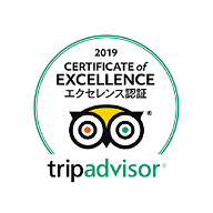 tripadvisor エクセレンス認証