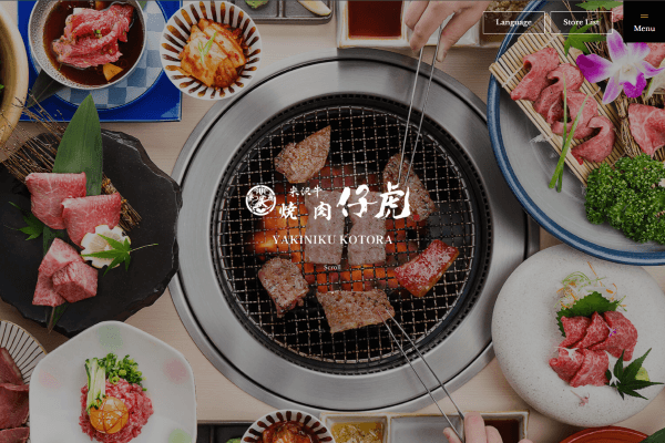 多言語対応サイト