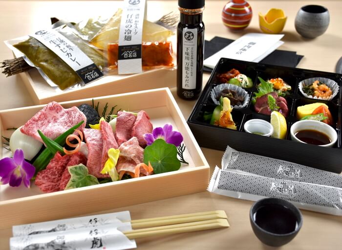 焼肉仔虎の「極(きわみ)」